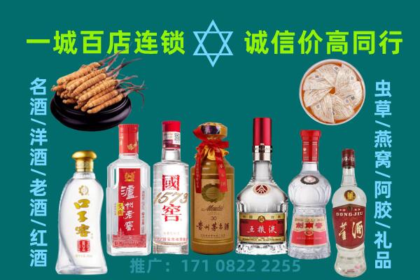 九寨沟县上门回收名酒酒瓶